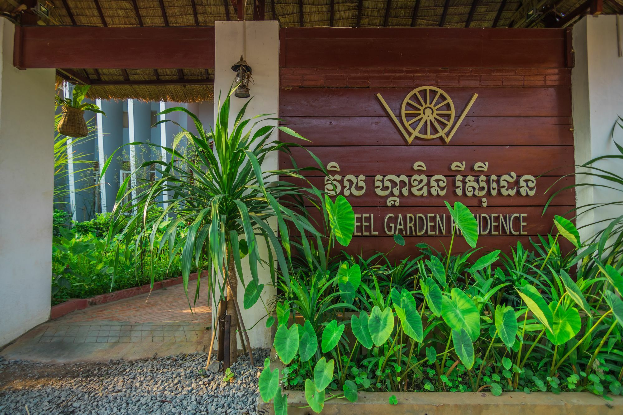 Wheel Garden Residence Siem Reap Bagian luar foto